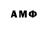 Альфа ПВП VHQ Juri Stolov