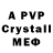 Alpha PVP VHQ nikitkaTV
