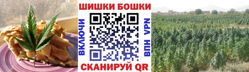 Cannafood конопля  Жуков 