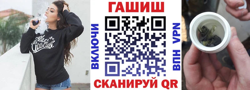 ГАШИШ Ice-O-Lator Жуков