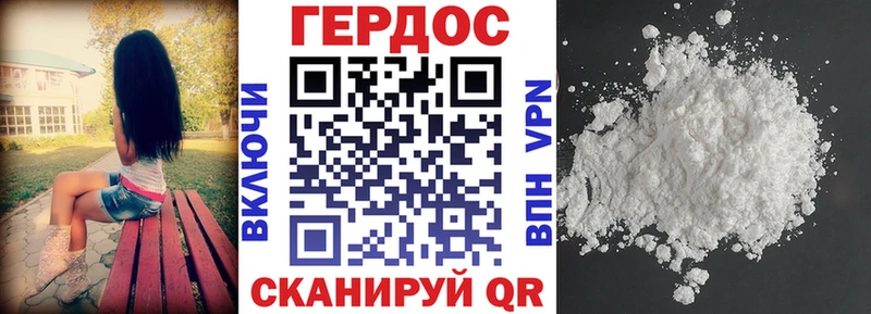 ГЕРОИН афганец где купить наркоту Жуков