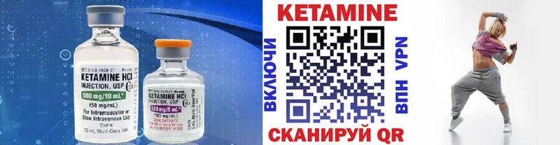 КЕТАМИН ketamine  Жуков 