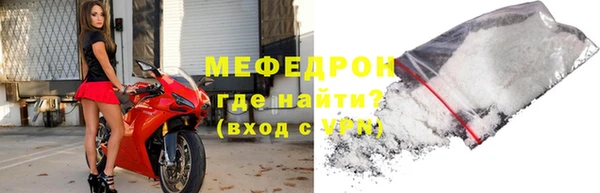 МДМА Елизово