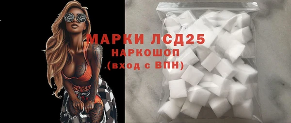 МДМА Елизово