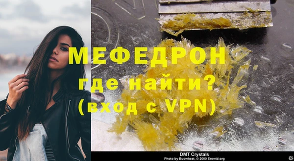 МДМА Елизово