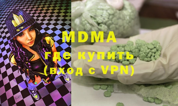 МДМА Елизово