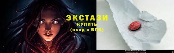МДМА Елизово