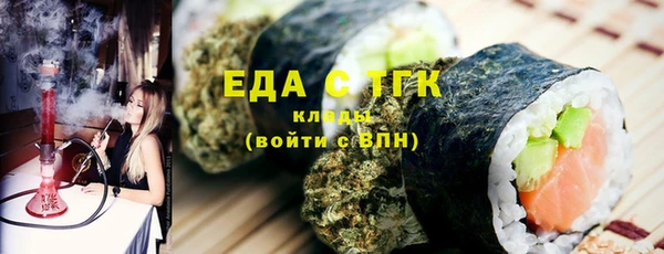 МДМА Елизово