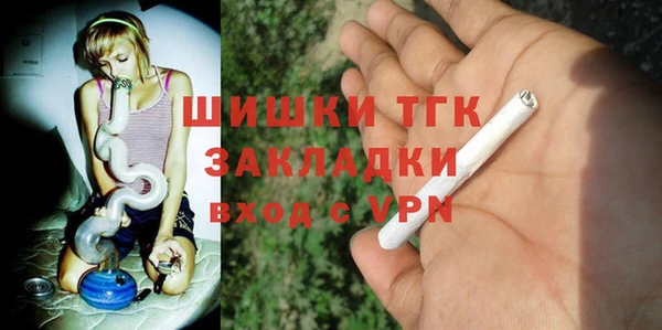 МДМА Елизово