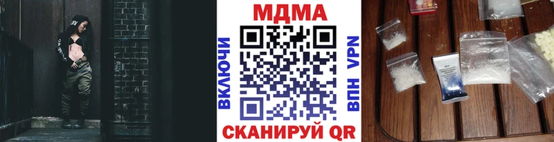 как найти закладки  Жуков  ссылка на мегу зеркало  МДМА молли 
