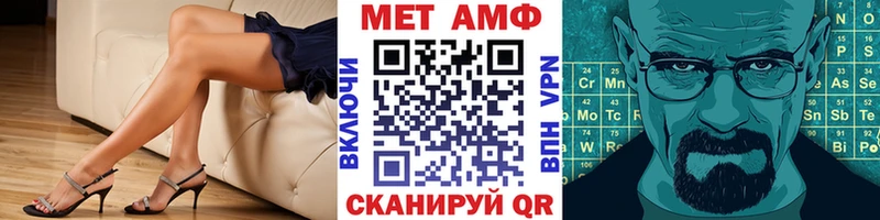 МЕТАМФЕТАМИН пудра  Жуков 