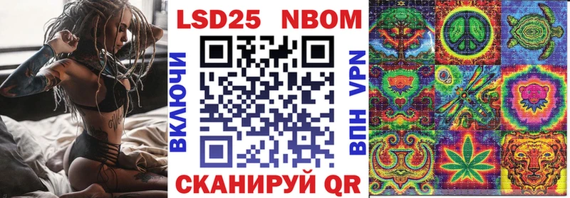 мега зеркало  Жуков  Наркотические марки 1500мкг  магазин  наркотиков 